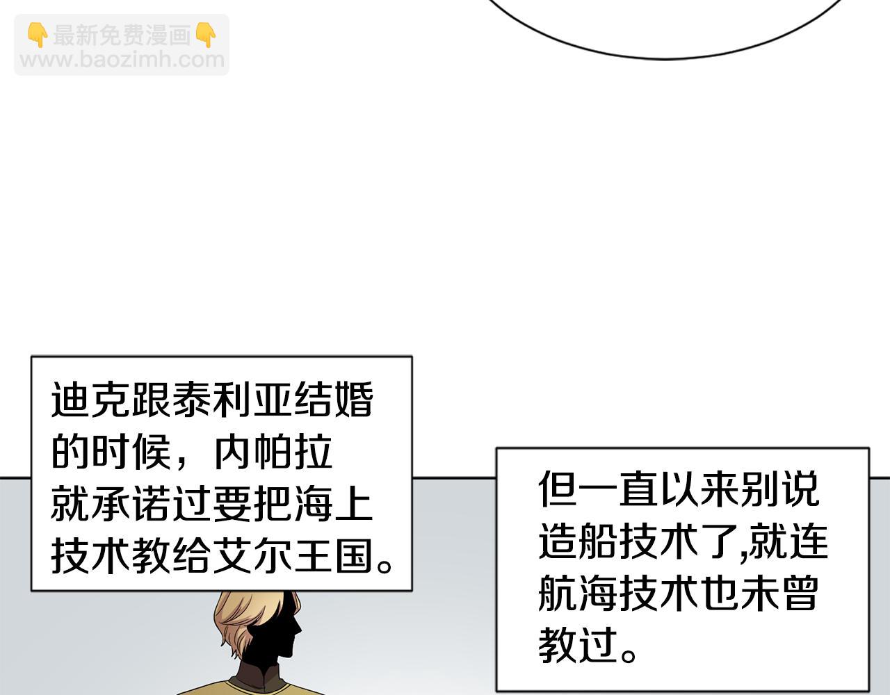 第104话 幸福33
