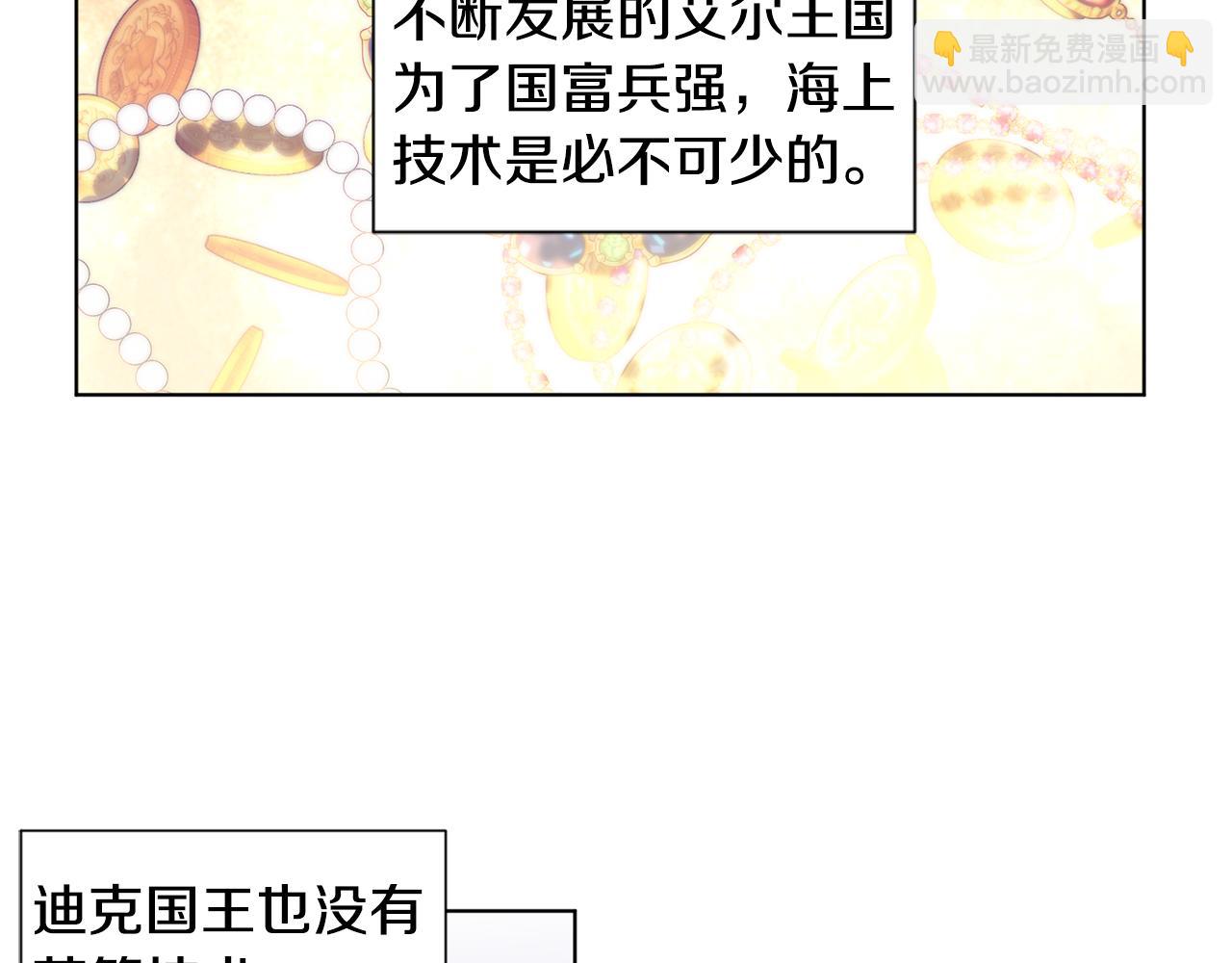 第104话 幸福35