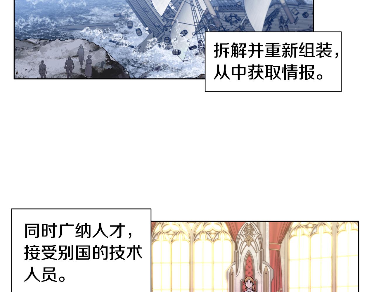 第104话 幸福38