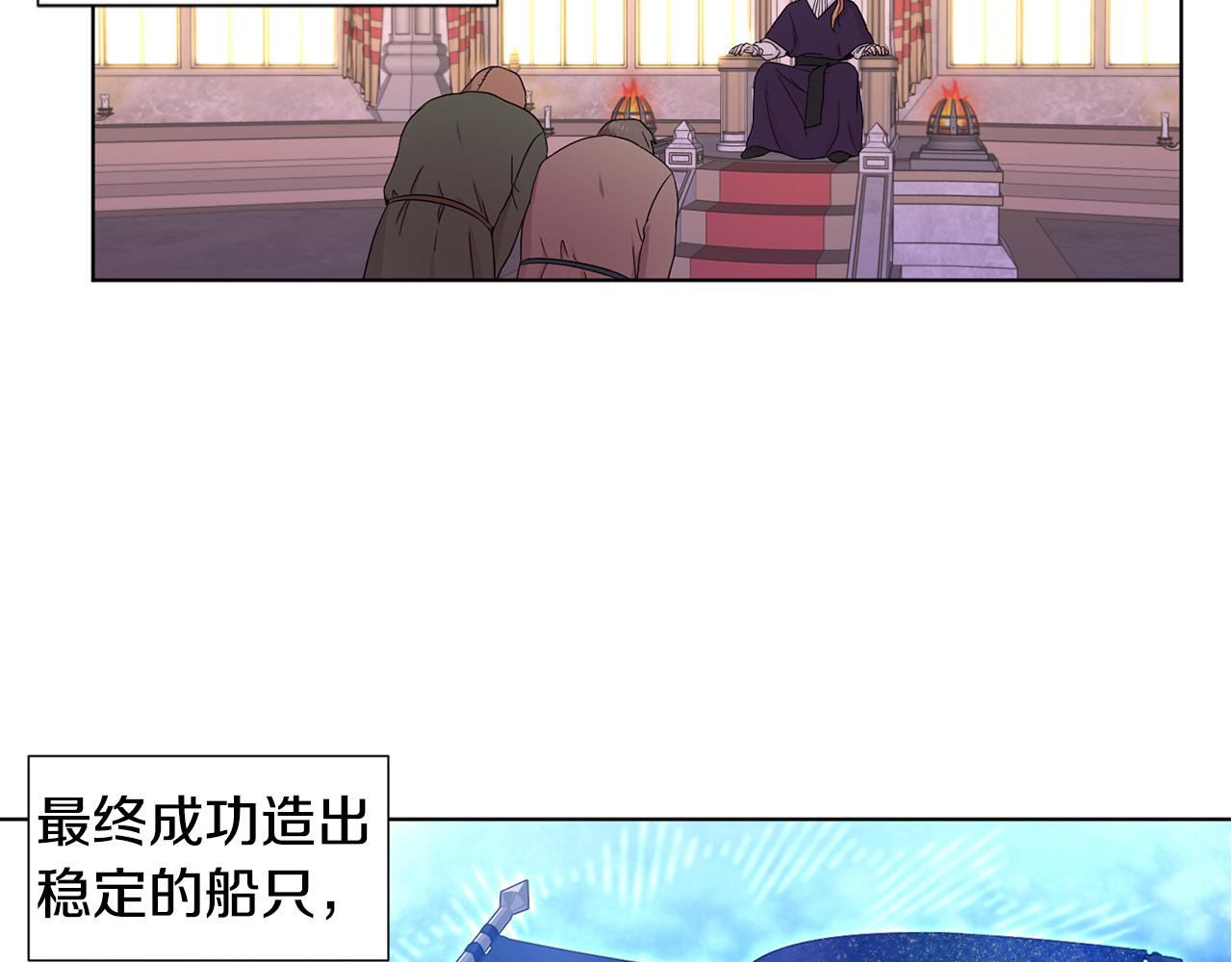 第104话 幸福39
