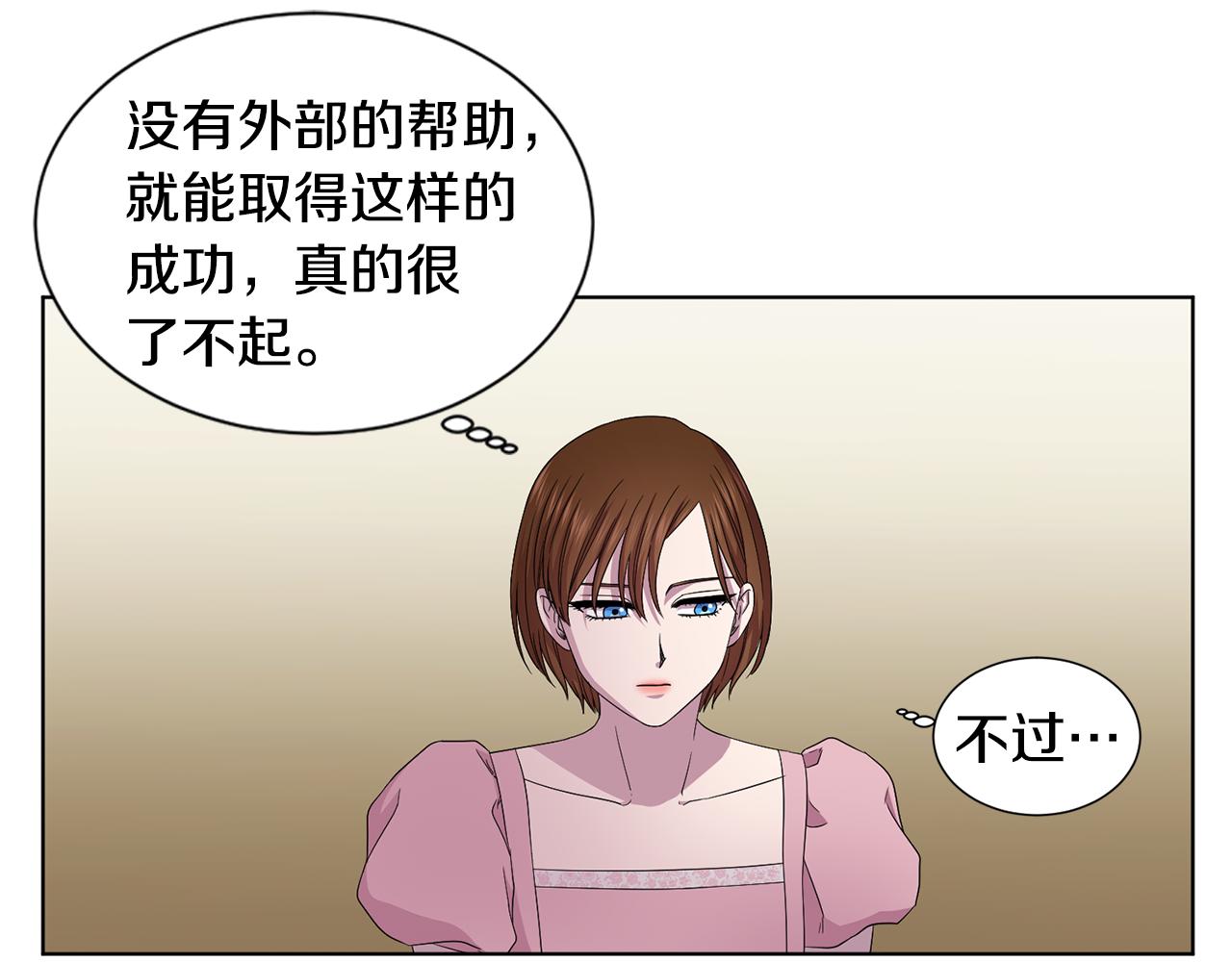 第104话 幸福41