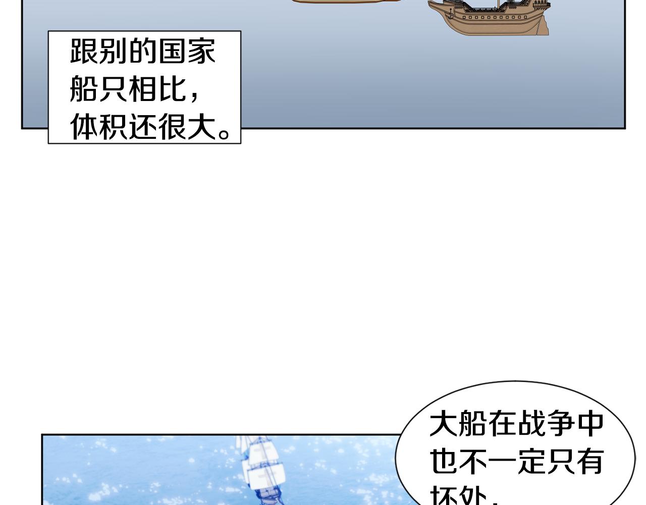 第104话 幸福43