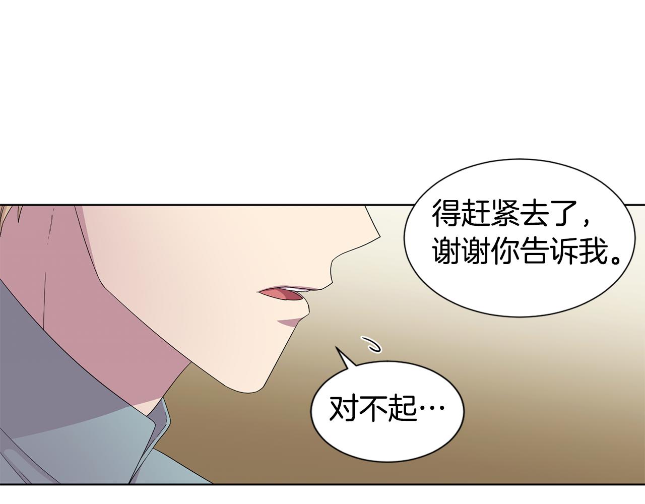 第104话 幸福55