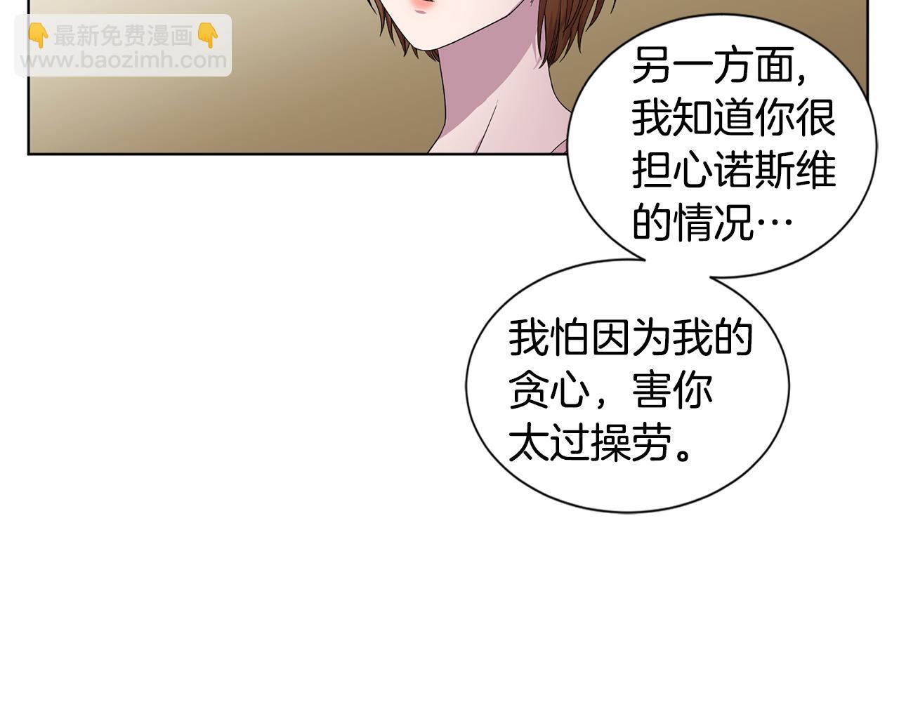 第104话 幸福57