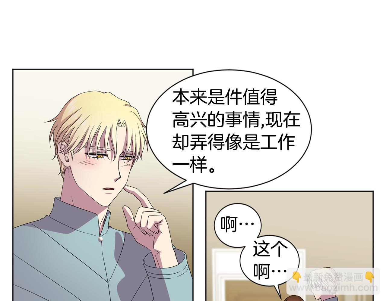 第104话 幸福58