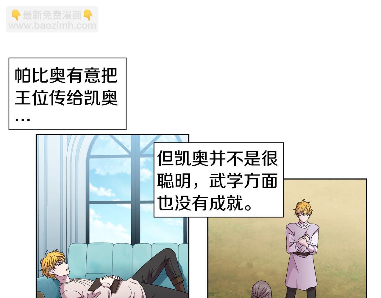 第104话 幸福6