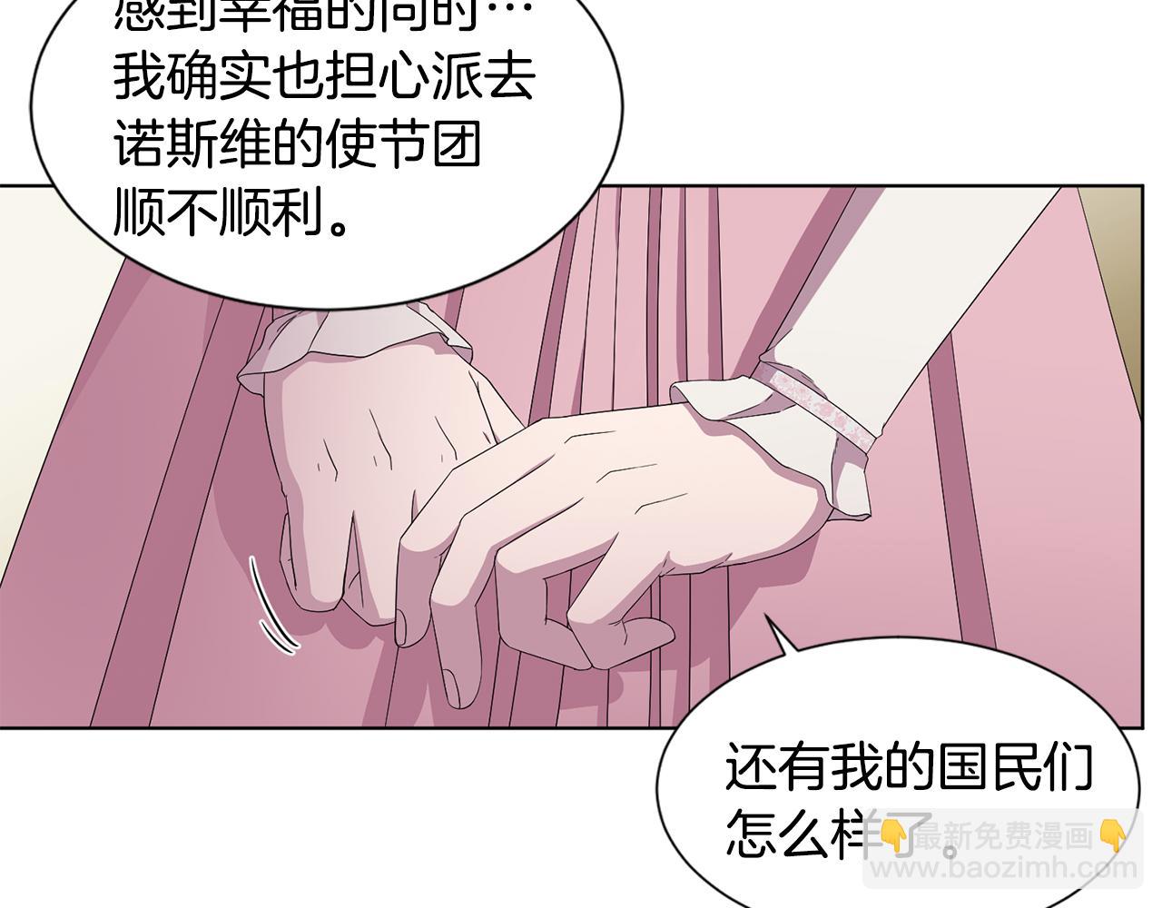 第104话 幸福60