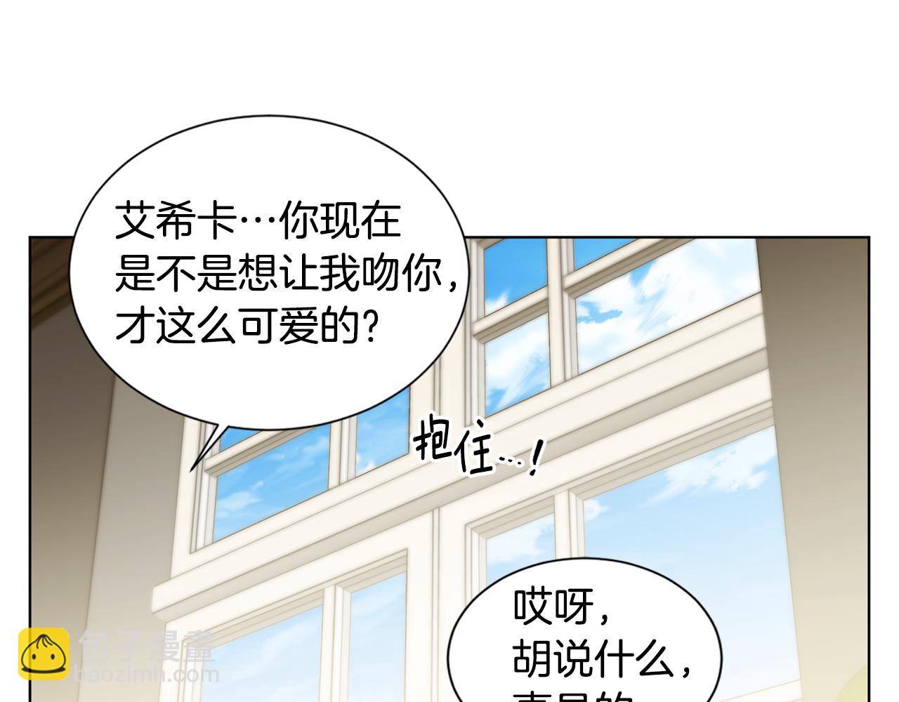 第104话 幸福66