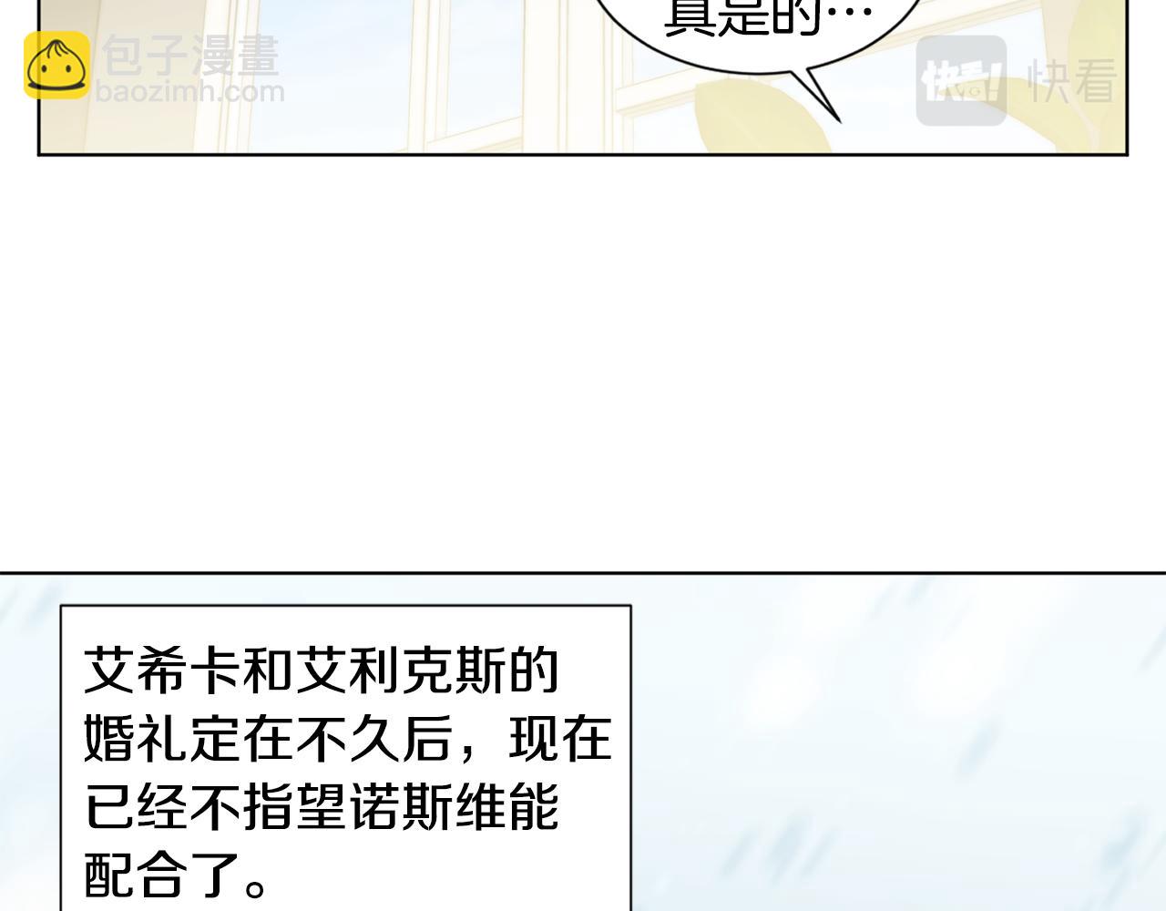 第104话 幸福67