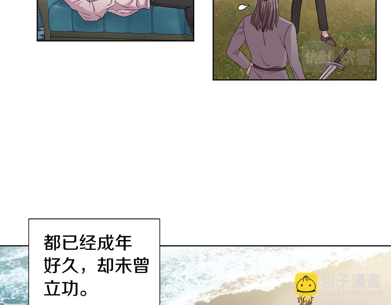 第104话 幸福7