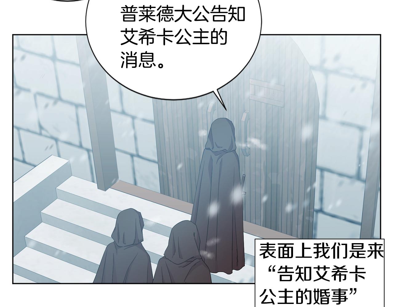 第104话 幸福71
