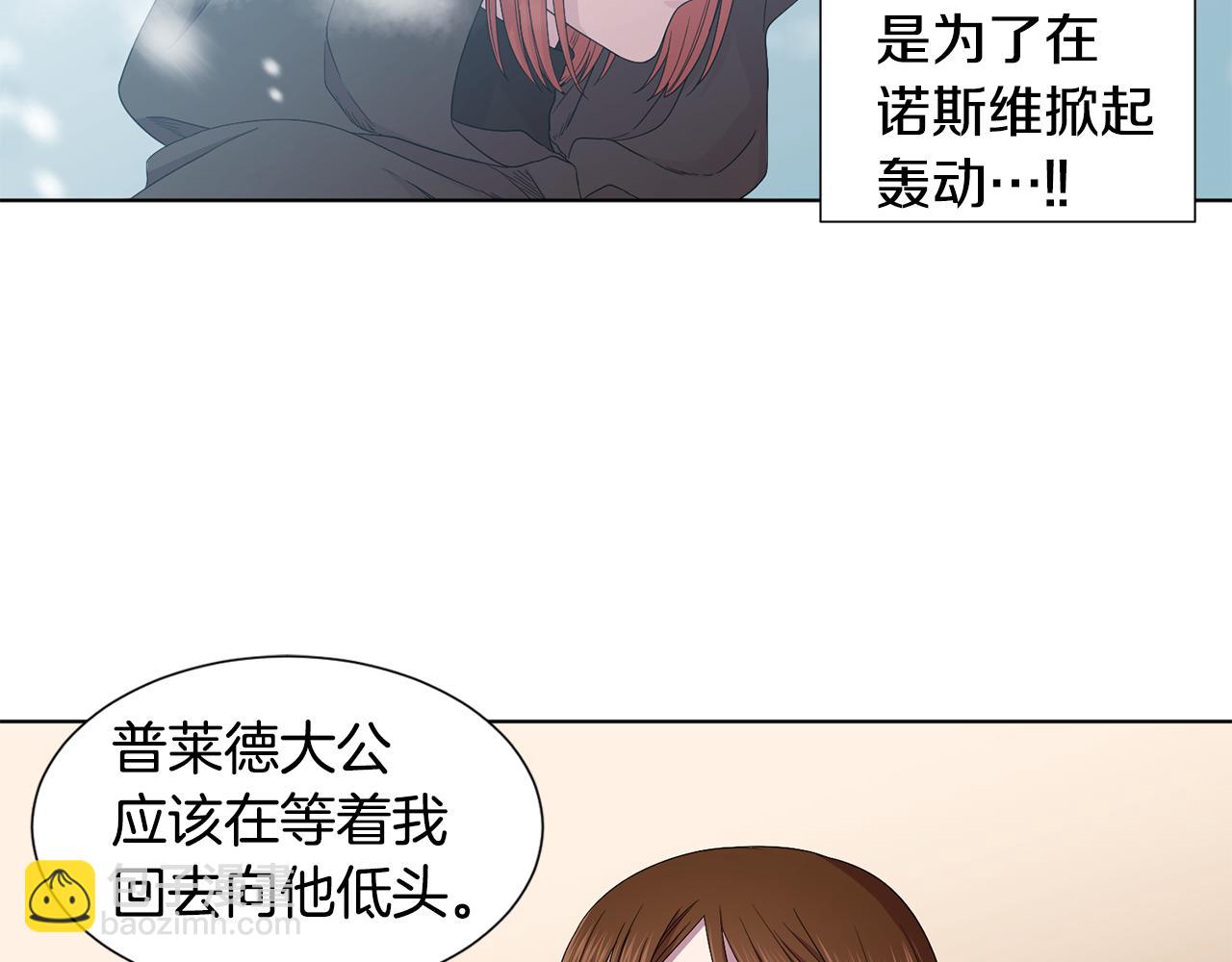 第104话 幸福73