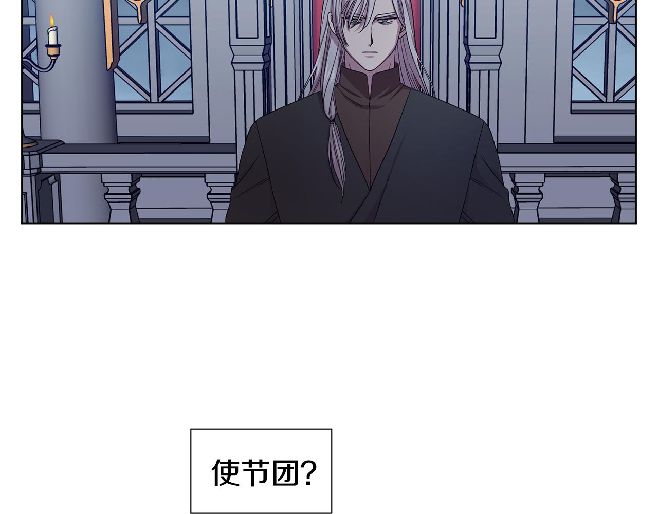 第105话 转达消息10