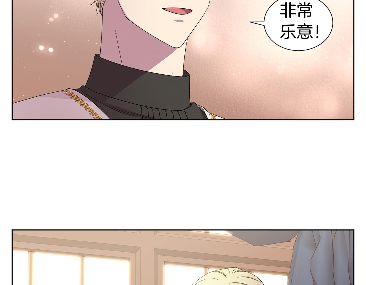 第105话 转达消息104