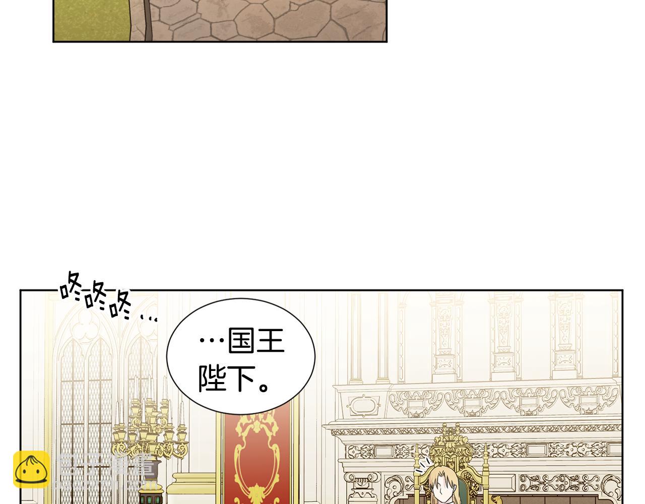 第105话 转达消息107
