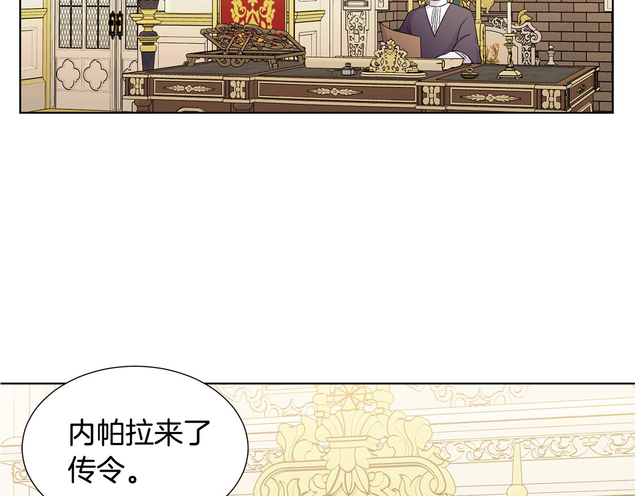 第105话 转达消息108