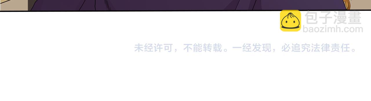 第105话 转达消息110