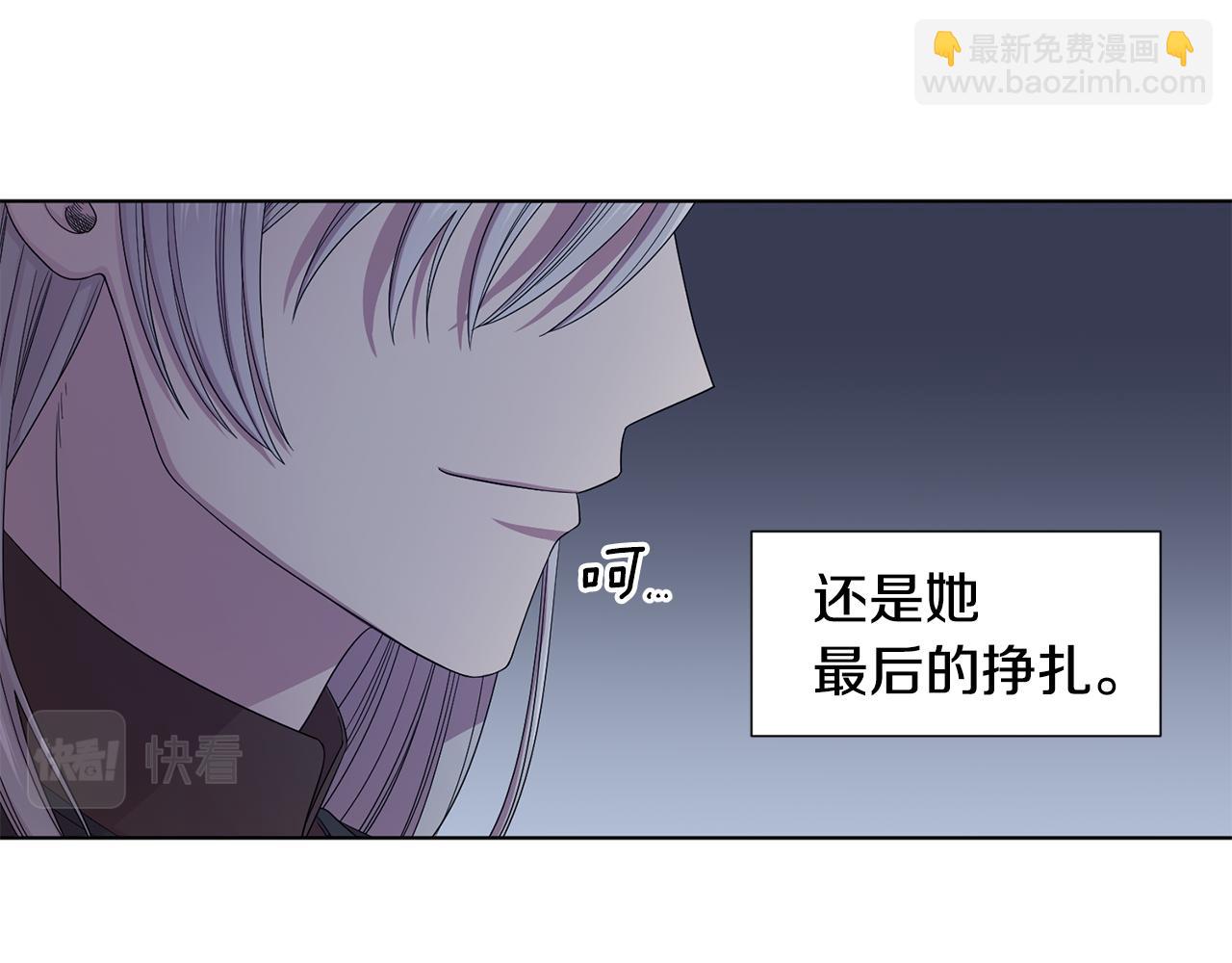 第105话 转达消息12