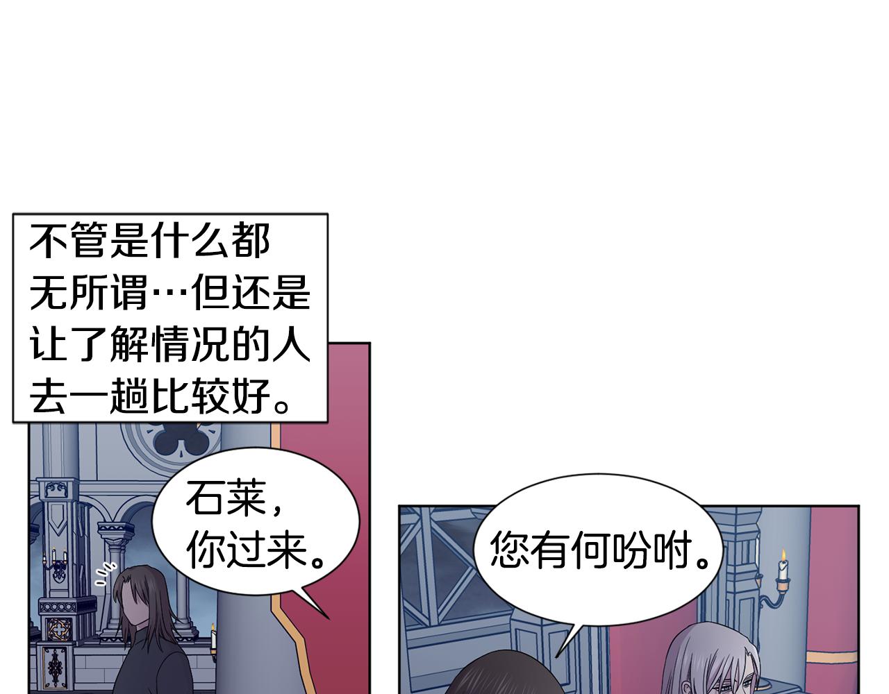 第105话 转达消息13