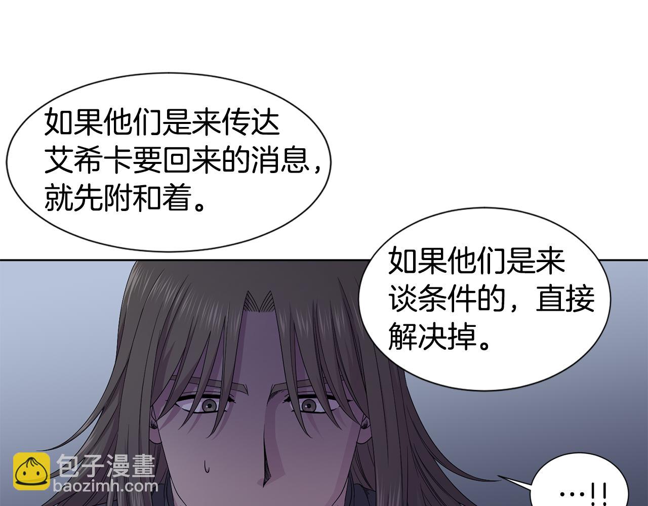 第105话 转达消息15