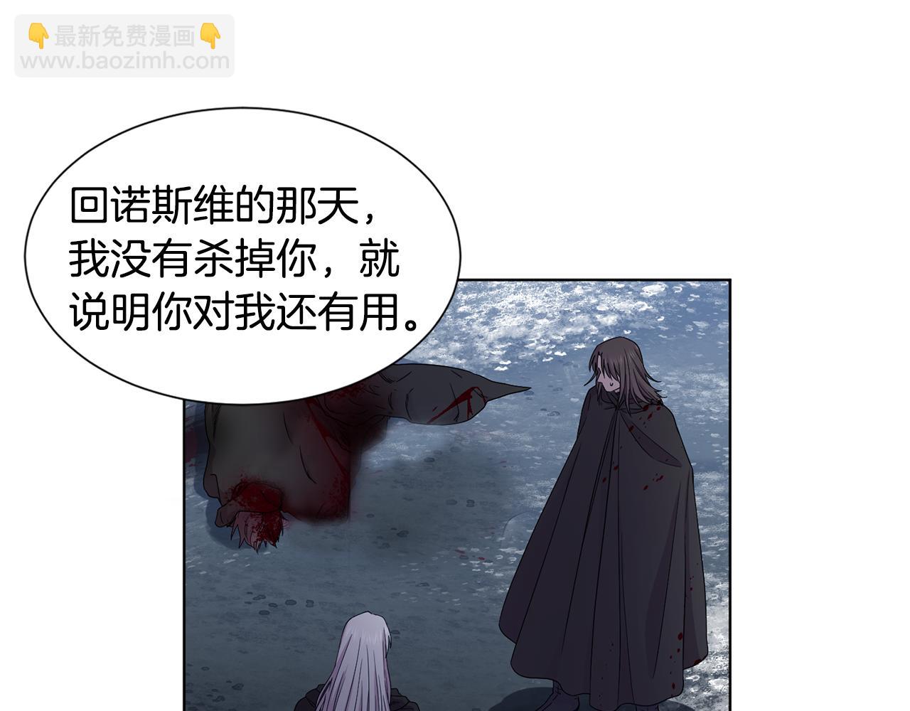 第105话 转达消息17
