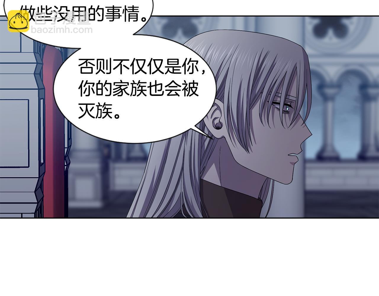 第105话 转达消息19