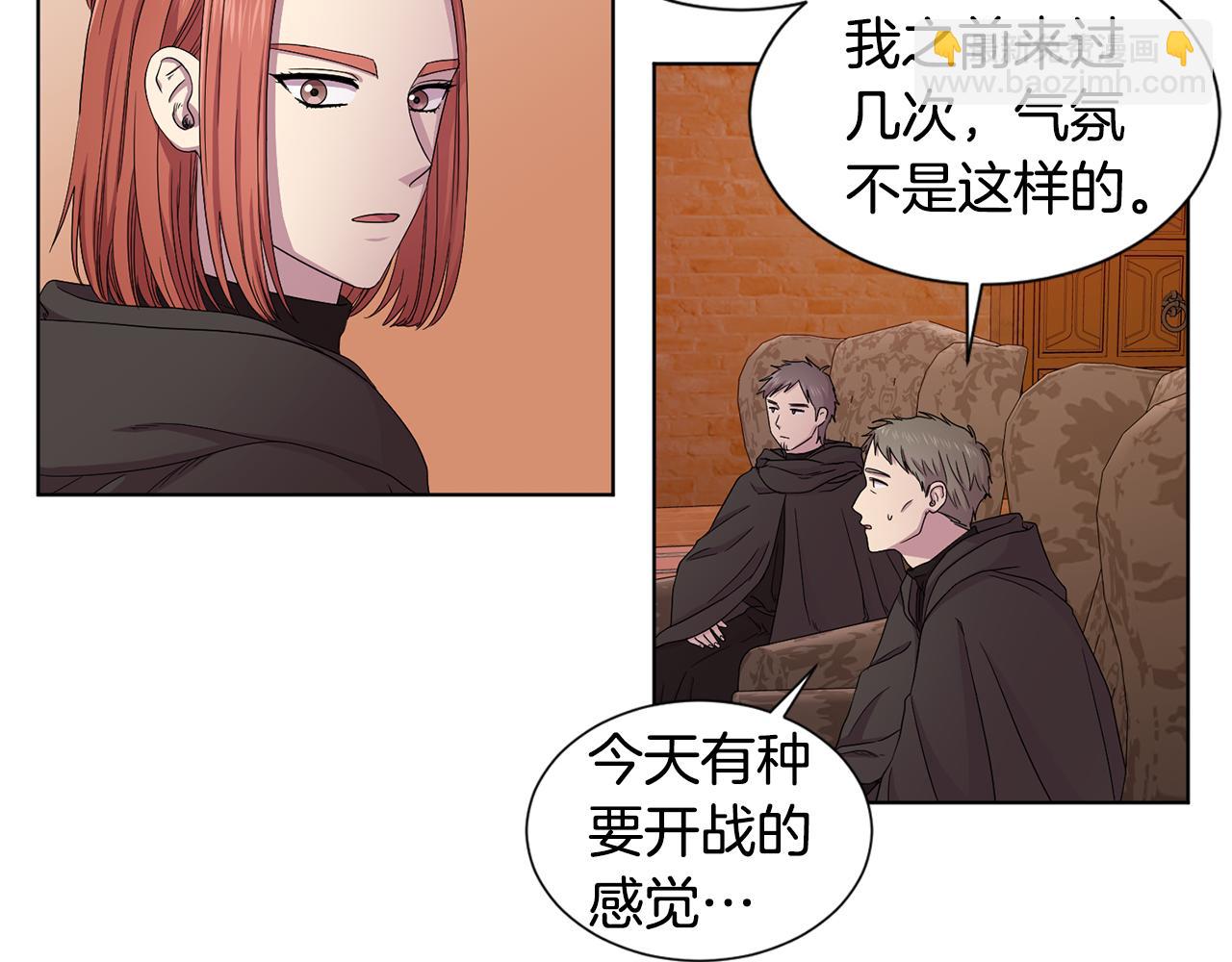 第105话 转达消息23