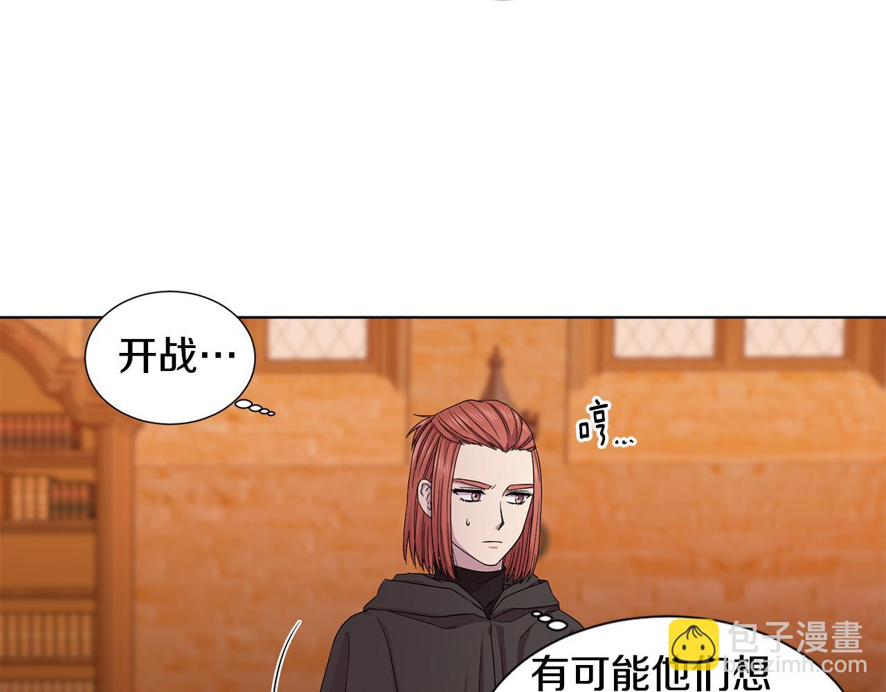 第105话 转达消息24