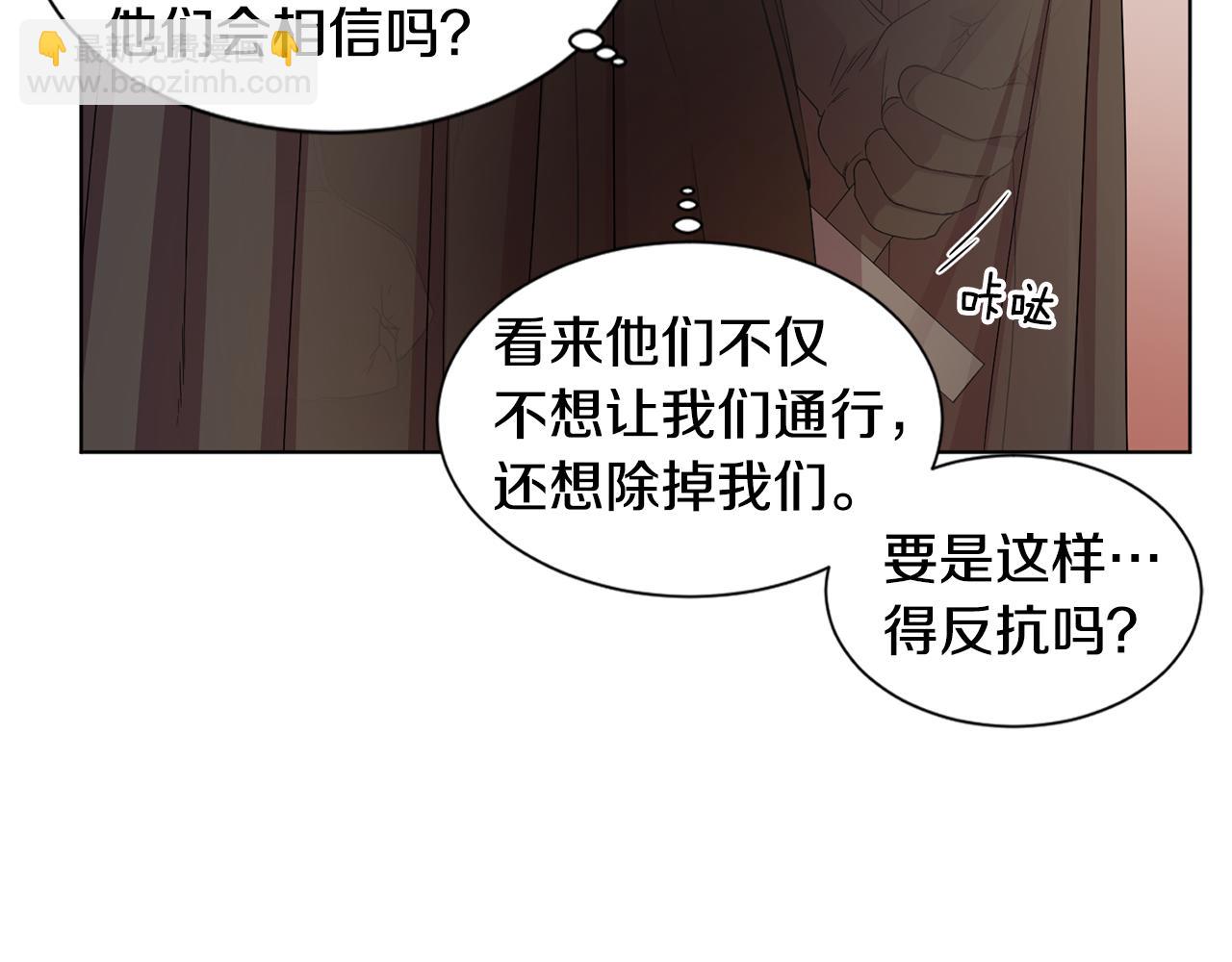 第105话 转达消息26