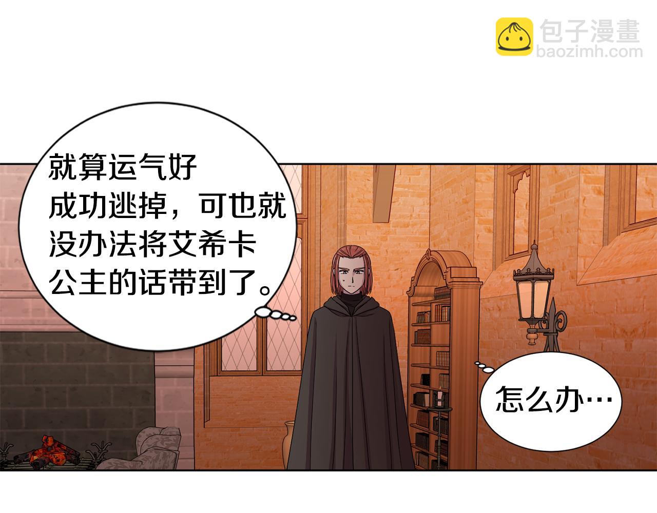 第105话 转达消息27