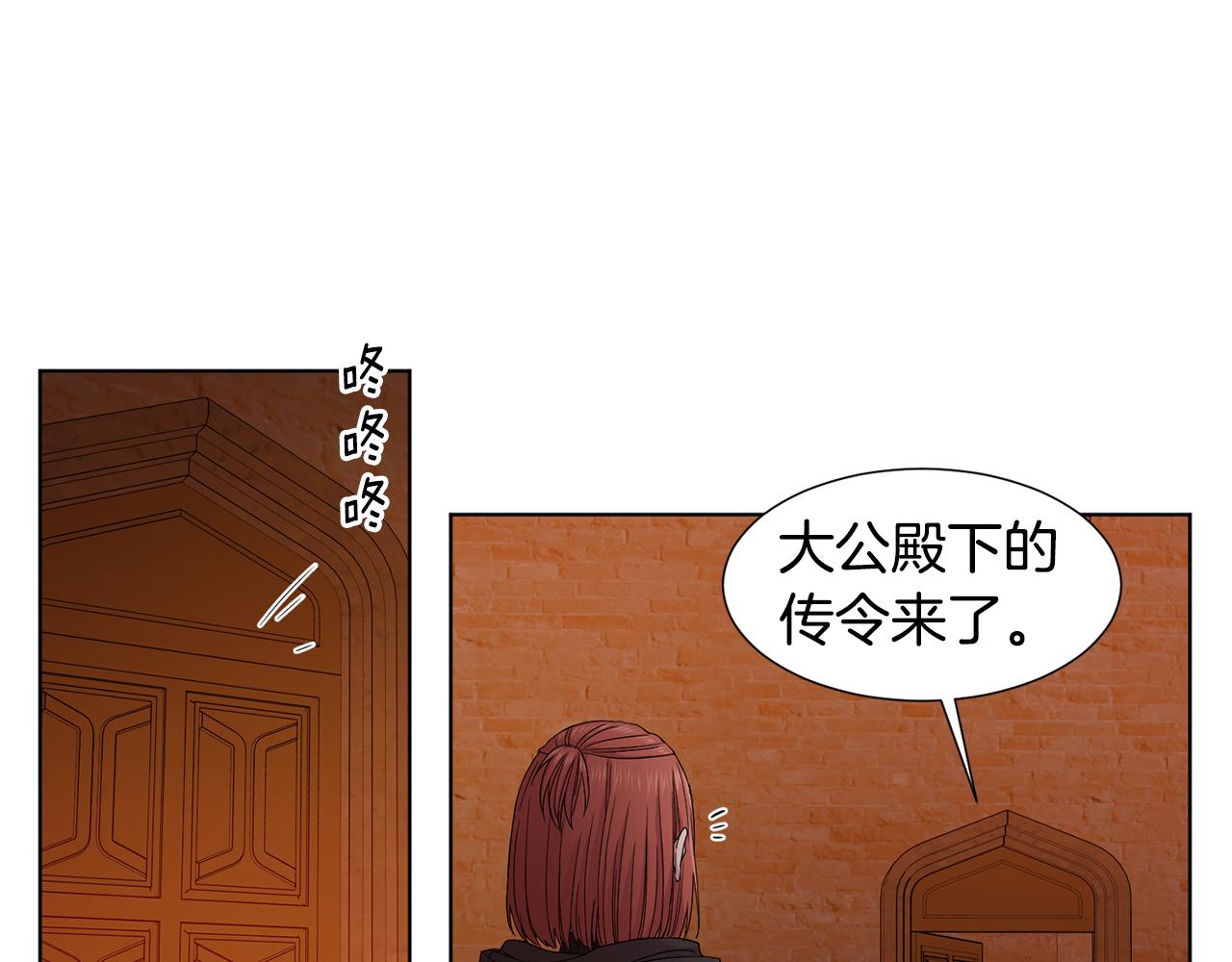 第105话 转达消息28
