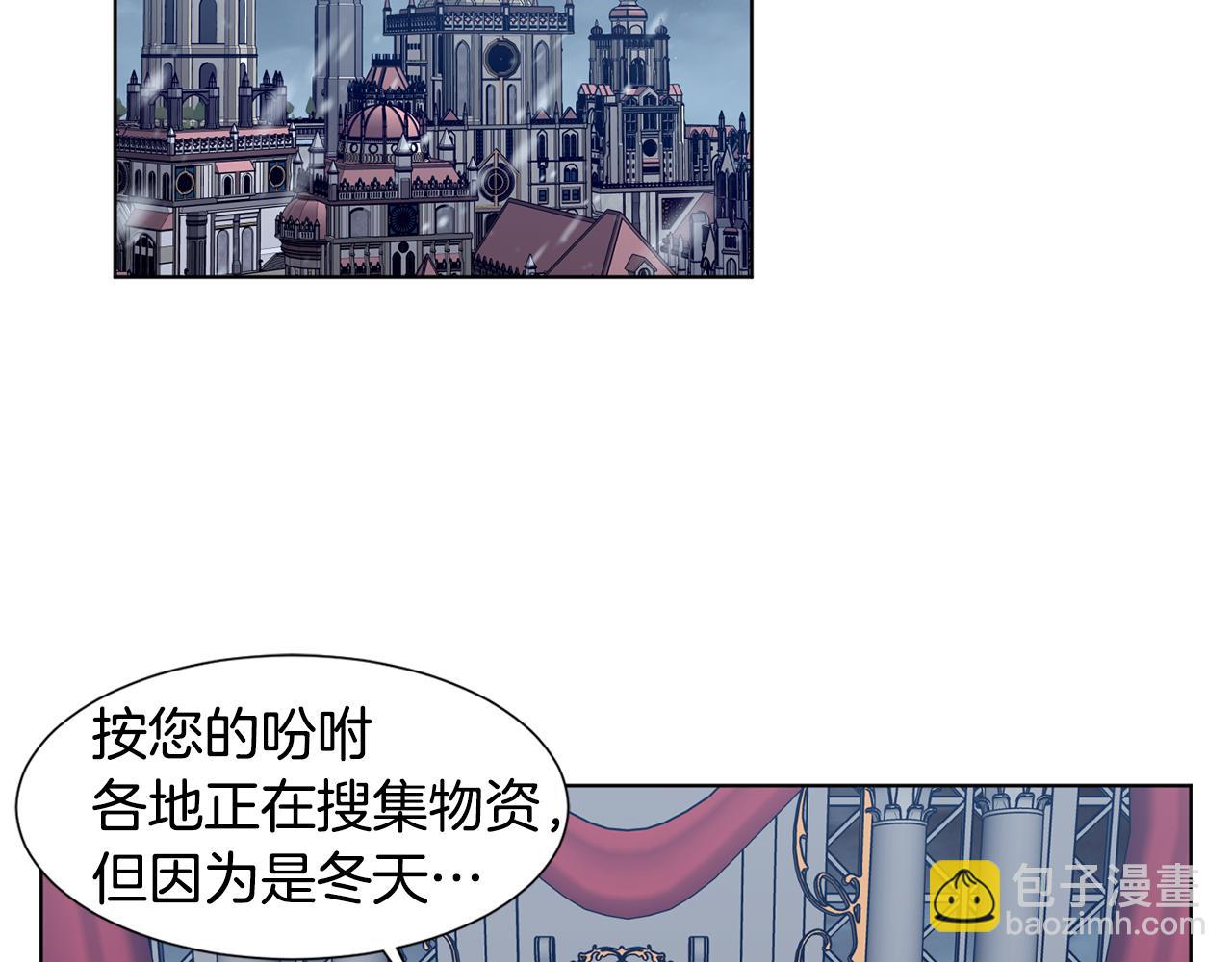 第105话 转达消息3