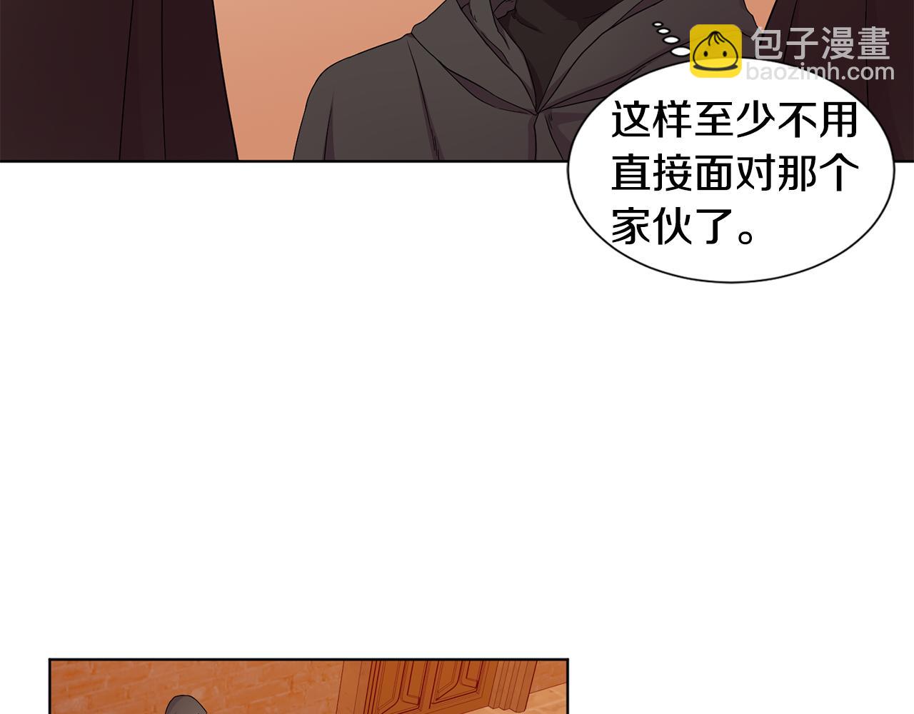 第105话 转达消息33