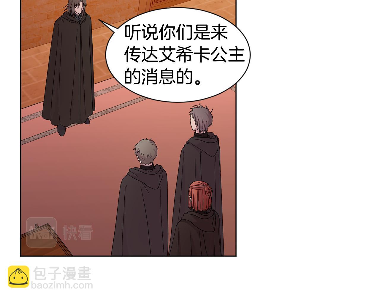 第105话 转达消息34