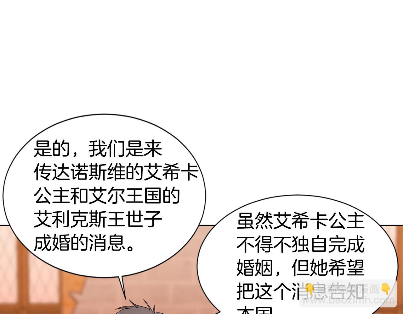 第105话 转达消息35