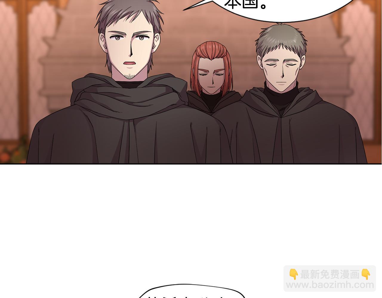 第105话 转达消息36