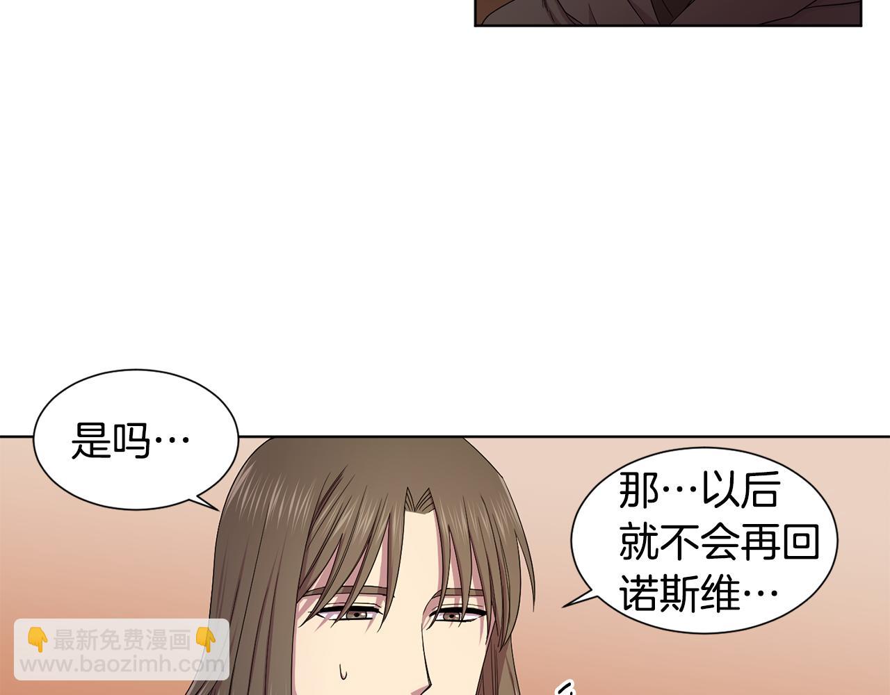 第105话 转达消息38