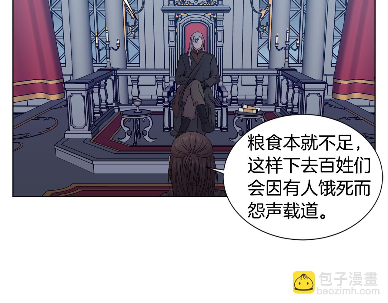 第105话 转达消息4