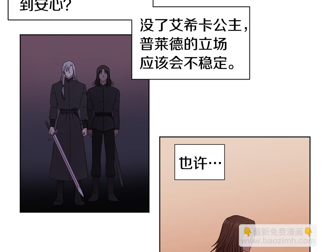 第105话 转达消息40