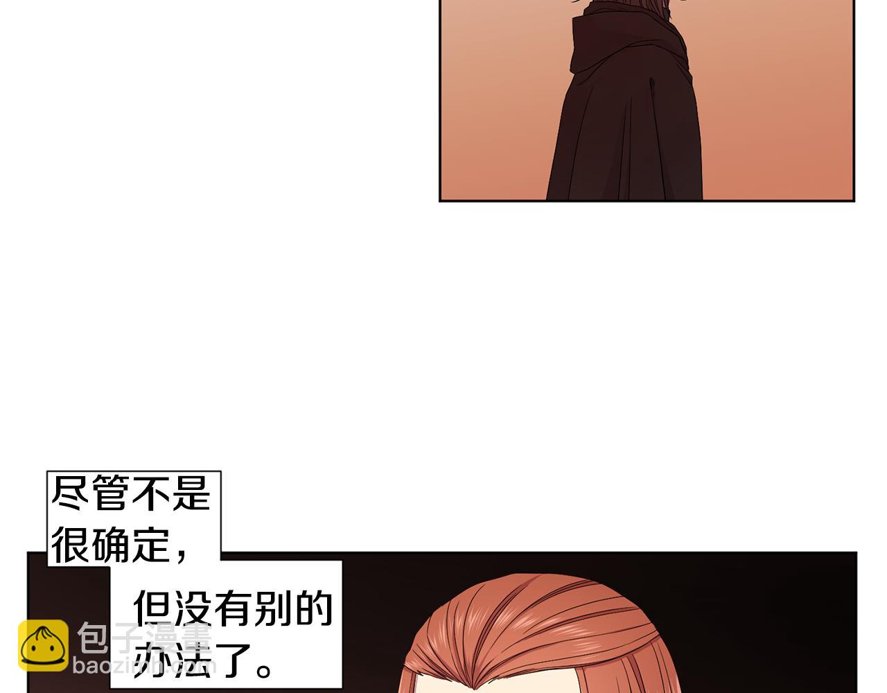第105话 转达消息41