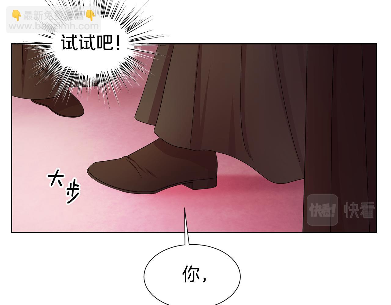第105话 转达消息43