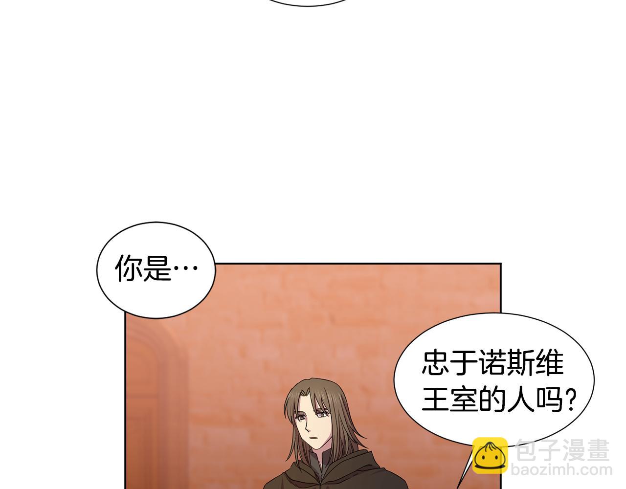 第105话 转达消息44