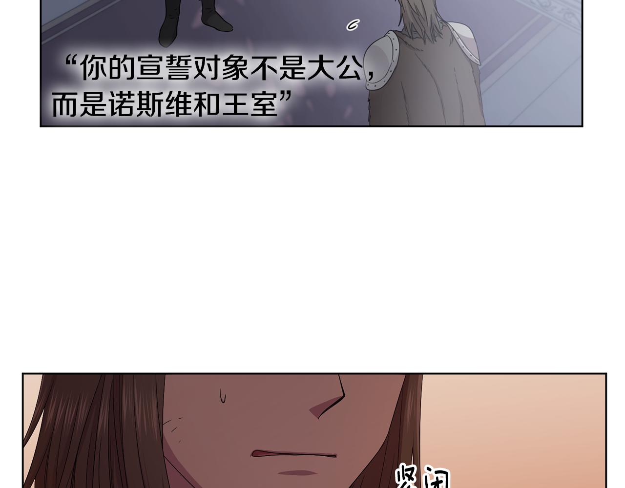 第105话 转达消息48