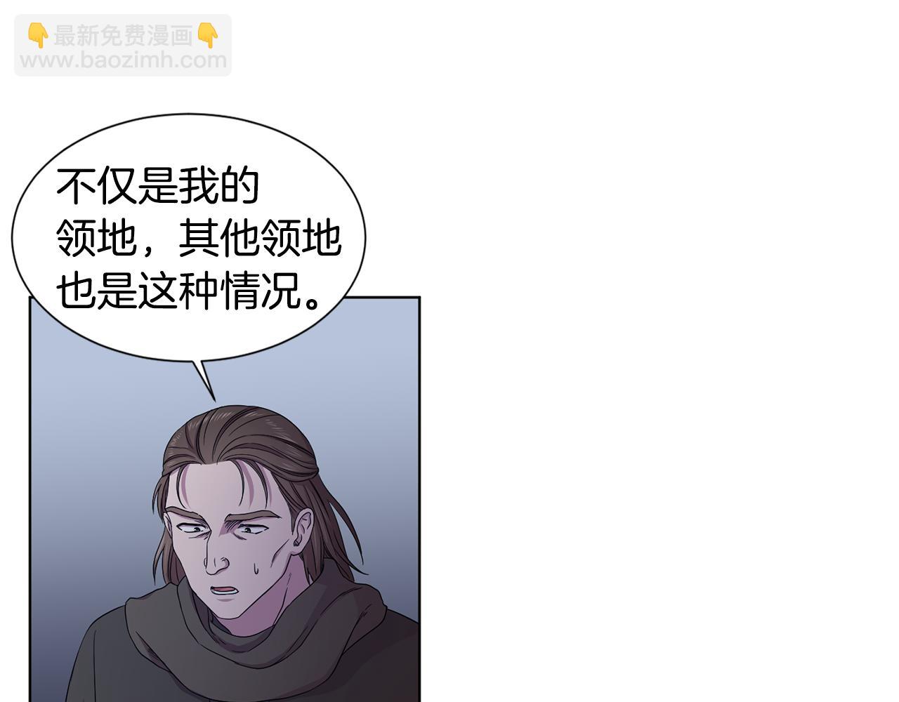 第105话 转达消息5