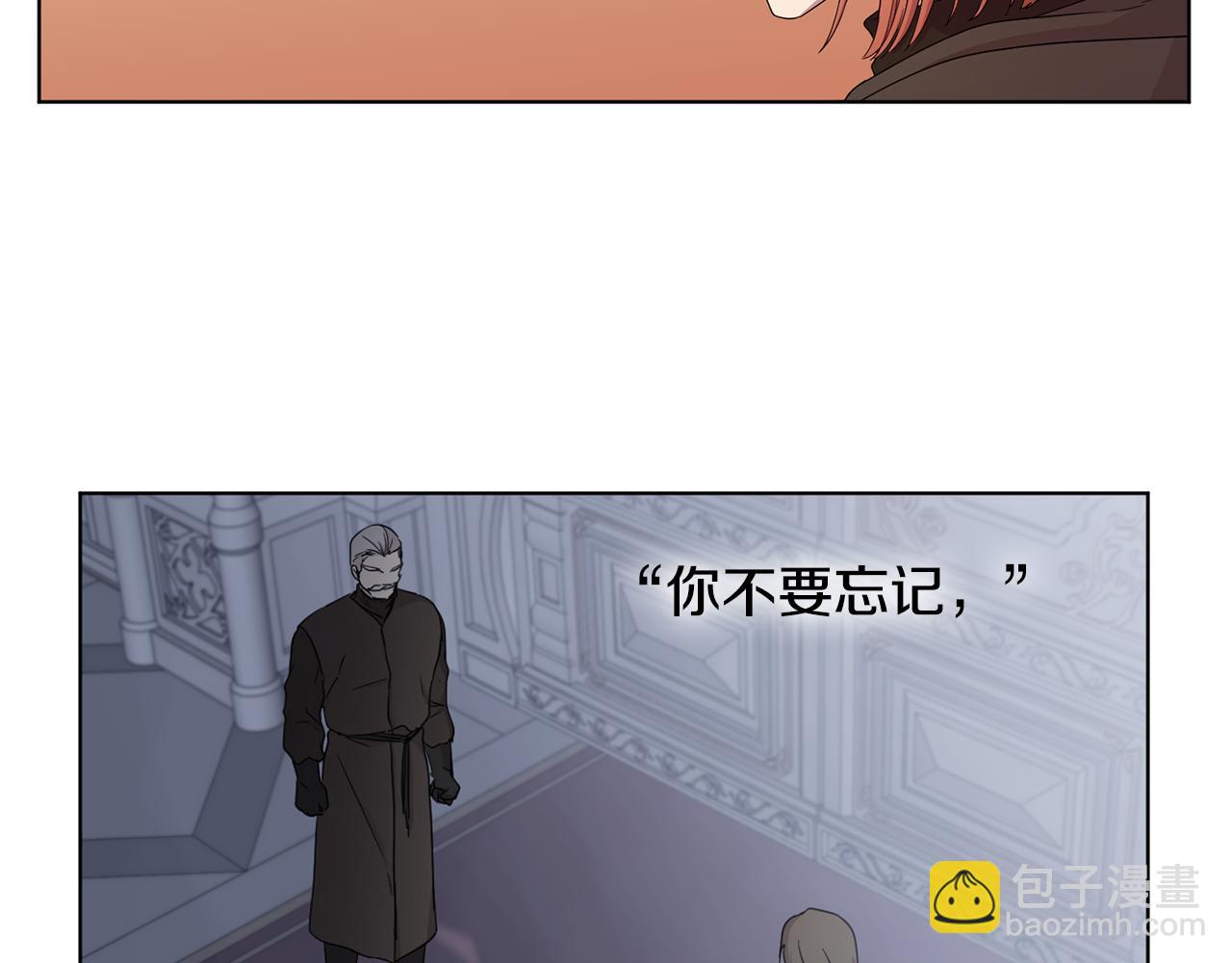 第105话 转达消息51