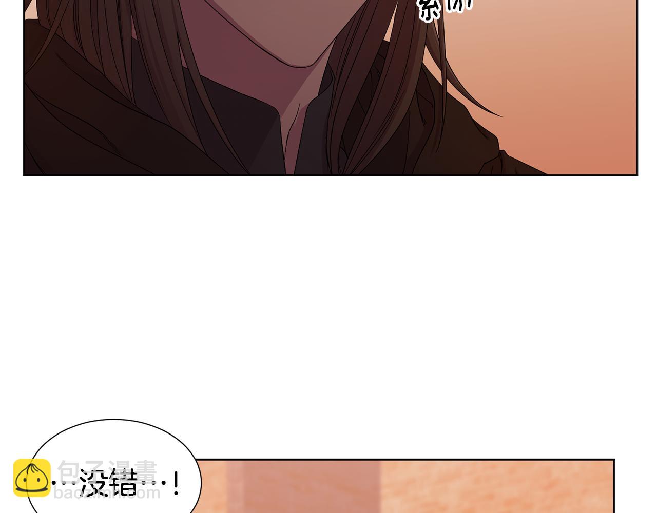 第105话 转达消息53
