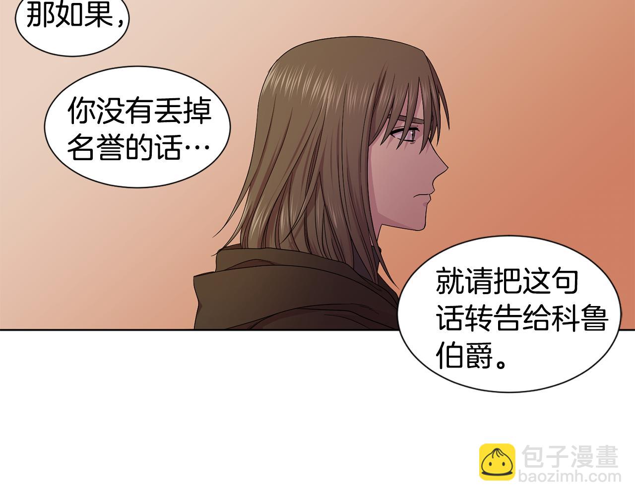 第105话 转达消息55