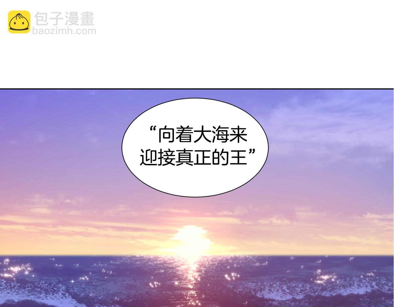 第105话 转达消息56