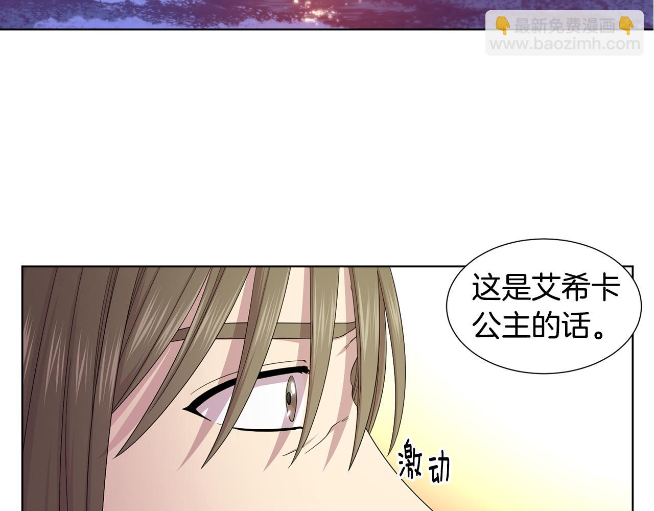 第105话 转达消息57