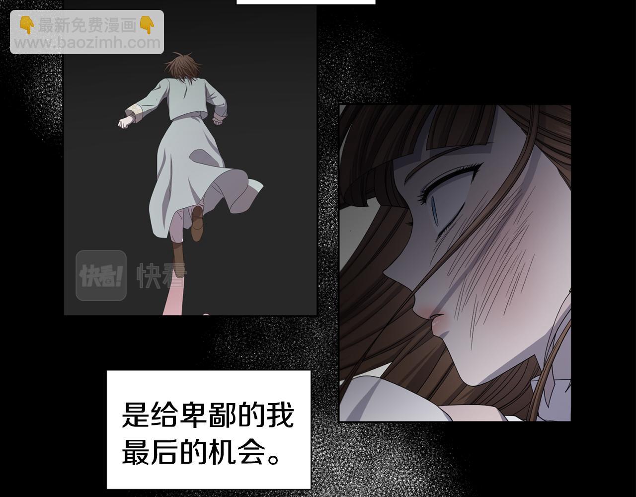 第105话 转达消息59